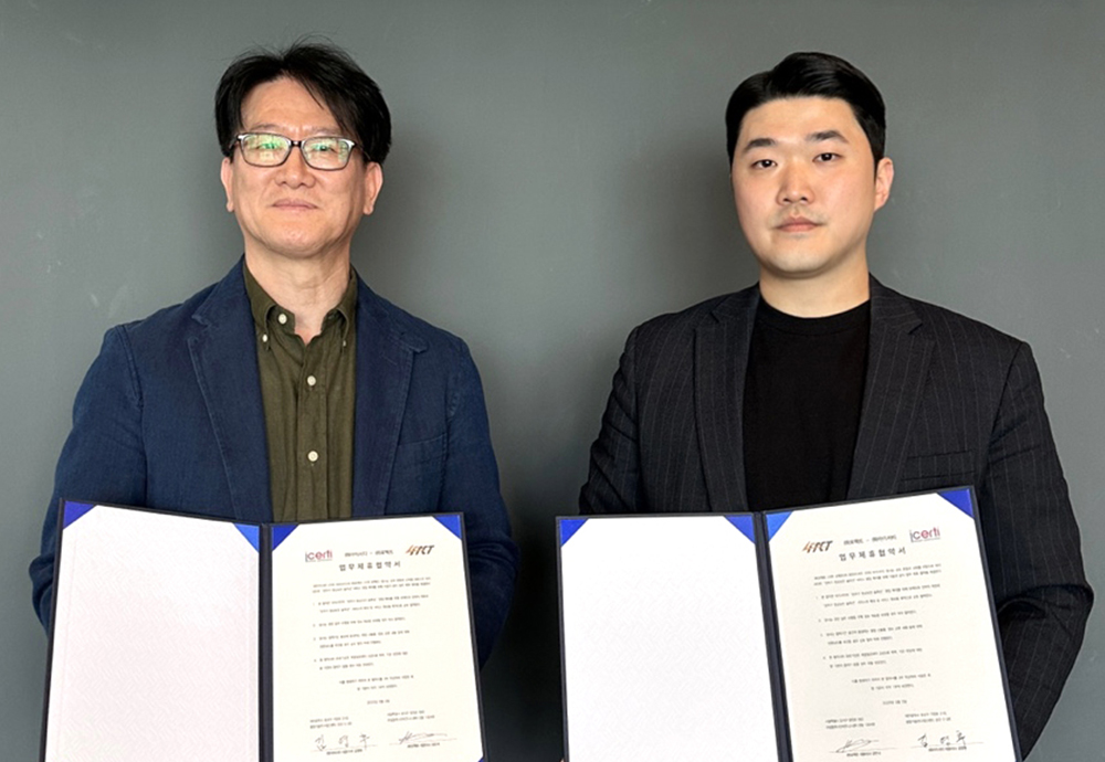 바디캠 포팩트, 영상보안 전문 아이서티와 MOU…실시간 영상데이터 보안 강화