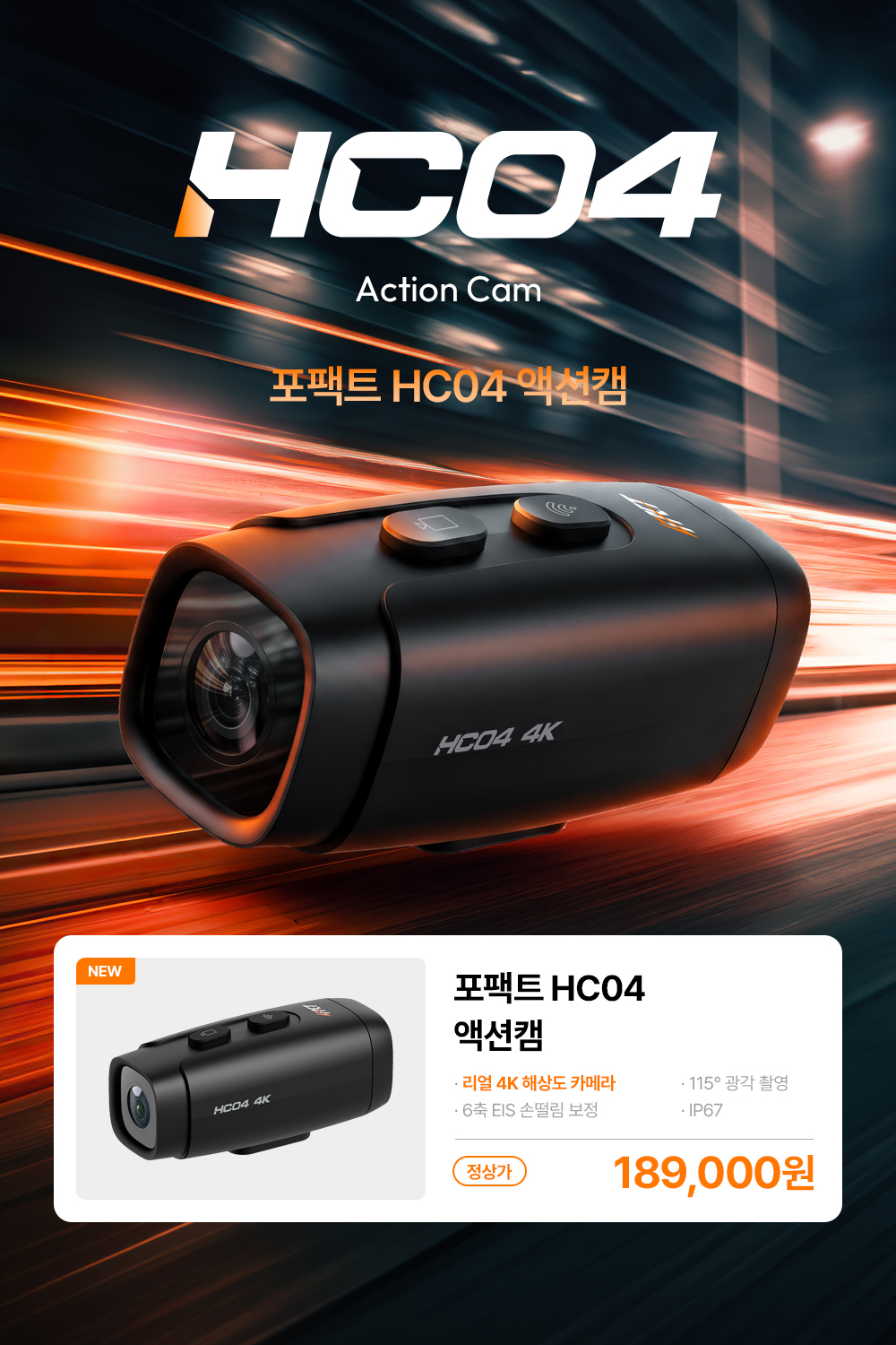 HC04